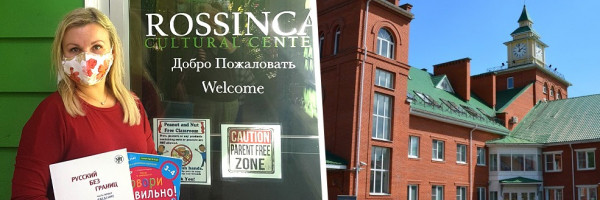 Билингвальная школа в Сан-Хосе получила в дар пособия на русском языке
