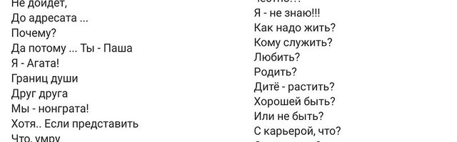 «Лежу в гробу и улыбаюсь»: Муцениеце сделала пронзительное признание