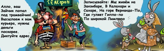 В этот раз повезло: отданные деньги мошенникам получится вернуть владелице
