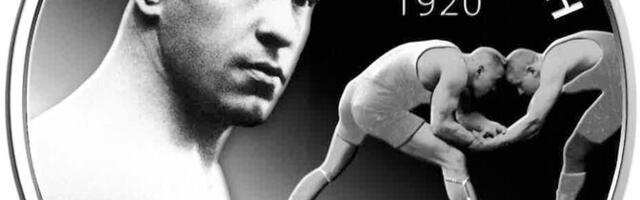 Определен победитель конкурса на оформление монеты в честь Георга Луриха