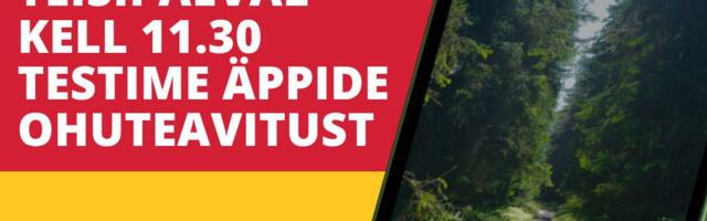 Спасательный департамент сегодня проверит работу системы оповещения через мобильные телефоны