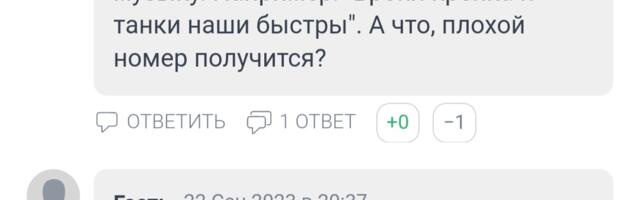 ИХ НРАВЫ: Российские фигуристы будут танцевать под «Броня крепка и танки наши быстры»
