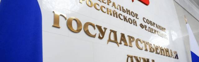Правительство России поддержало предложение о пожизненном сроке для педофилов