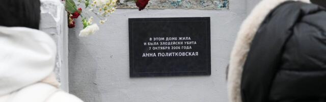 Памятную доску Политковской в Москве разбили во второй раз за два дня