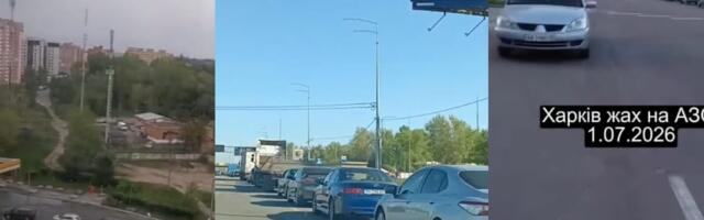 Правдивы ли эти ролики об очередях за бензином в Украине в 2026 году?