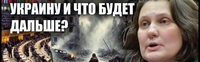 Татьяна Монтян на Oleg Besedin TV: как Запад погубил Украину и что будет дальше?