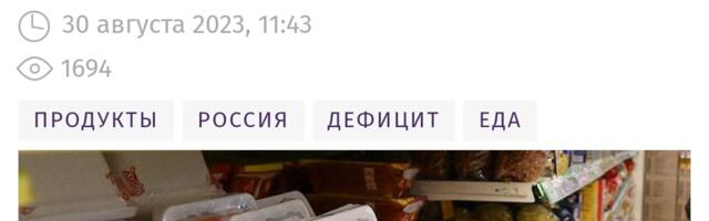 ИХ НРАВЫ: Путин рассказал первоклашкам 1 сентября, как фашистская пуля попала в живот его бабушке. В Петербурге приговорили преступников, которые сожгли людей живьём. Рус.Дельфи публикует зверские антисемитские комментарии. В России запретили «Свободную Бурятию»