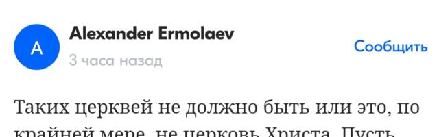 ИХ НРАВЫ: Активиста «Открытой республики» глубоко удовлетворил бы флаг над церковью. В Петербурге 55-летняя мать так отлупила извращенца за сына, что «активиста» увезла скорая