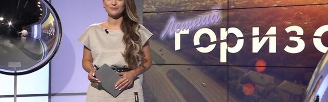 "Летний горизонт": дух Страны Басков, гигантский мурал в Юлемисте и свадебные тренды