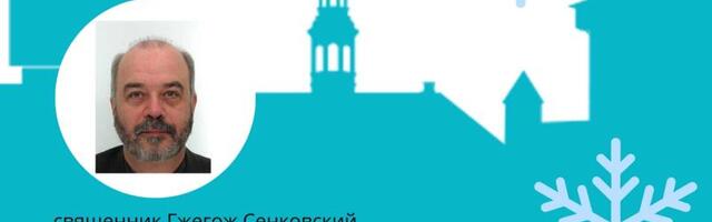 Давайте поклонимся! Всем, кто ждёт радостного и светлого Рождества Христова!