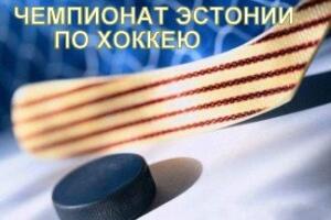 Хоккей: «Виру Спутник» продолжает проигрывать, а команда ПСШ разгромила «Вялк 494»