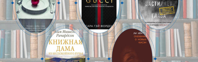 Что почитать? В лабиринте профессий