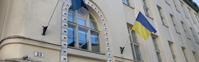 В Эстонии предложили объединить Минобр с Минкультом