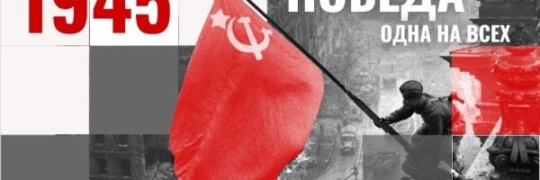Эстонского политика Кирилла Кыппа оштрафовали за пост с флагом Победы над Рейхстагом