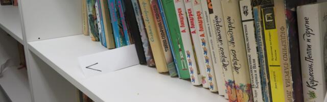 Нужны ли школьные библиотеки