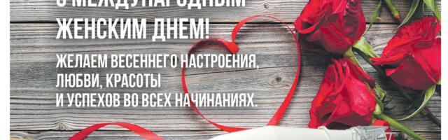 Rakvere Betoon: производство бетонных смесей и железобетонных элементов