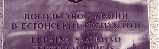 Новым послом Украины в Эстонии станет Владимир Боечко