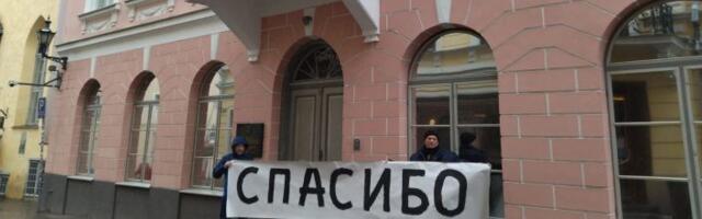 В Таллине "Российские соотечественники Европы" поблагодарили Москву за Донбасс