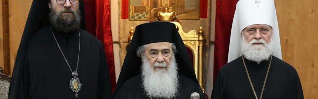 Представители Эстонской Православной Христианской Церкви посетили Патриарха Иерусалимского