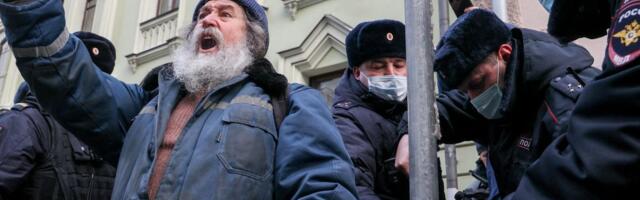 Верховный суд РФ запретил "Международный мемориал"