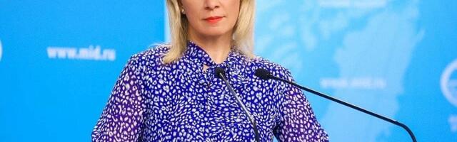 МИД РФ: О ситуации с депортацией российских граждан из Латвии