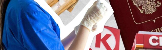 Что изменится в Эстонии с 1 октября: дежурный семейный врач, недействительная биометрия, скидки на бензин