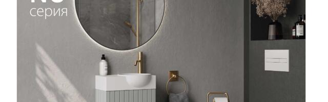 Balteco — инновации и комфорт в каждой ванной