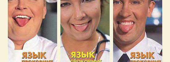 Правительство Эстонии намерено ужесточить требования к владению эстонским языком