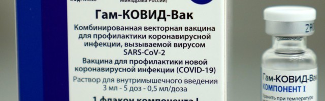 СМИ: в России объявили о массовой вакцинации от коронавируса, но в производстве «Спутника V» возникли проблемы