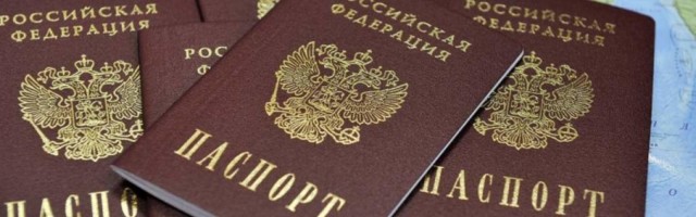 Украина не будет признавать российские паспорта, выданные в Ростовской области и на Кубани