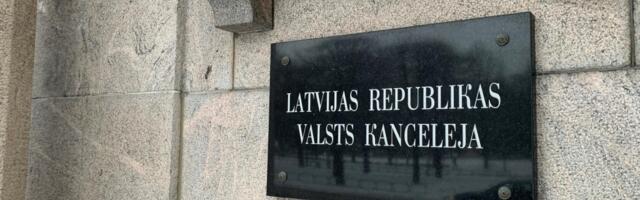 У Госканцелярии несоответствия в данных о вознаграждениях