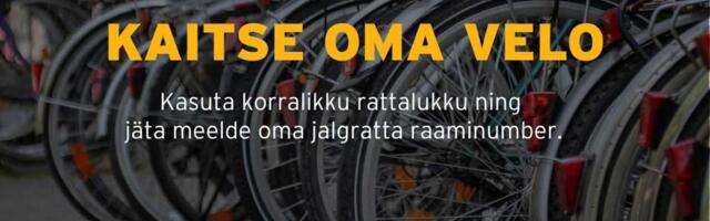 Знаете ли вы номер рамы своего велосипеда? Полиция дала важные советы