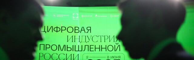 Цифровой узел: почему Россия не может избавиться от иностранного софта