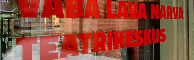 Театр Vaba Lava в Нарве оказался на грани закрытия из-за нехватки денег