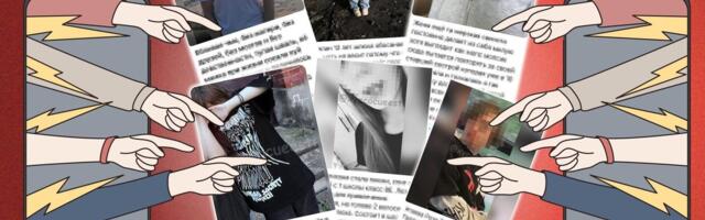 „Дает потрогать всем подряд“. В телеграм-каналах продолжают травить и шантажировать русскоязычных детей Эстонии