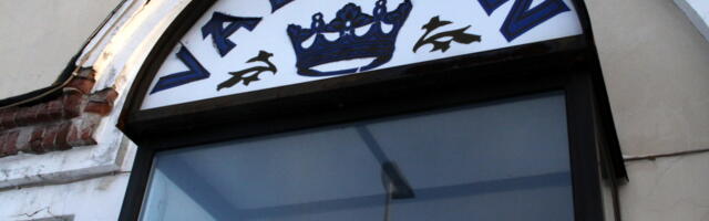 И вновь работа полиции