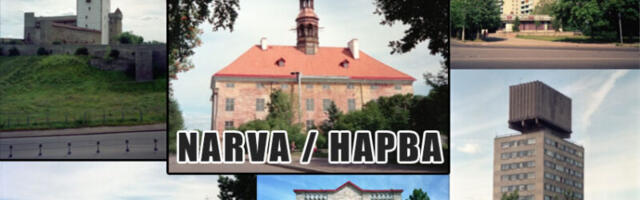 Нарва 1990-х: город, которому не дали стать стотысячником