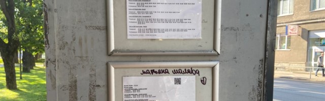 Встречаем цветами, приветствуем... на русском непечатном