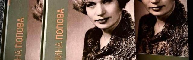 Марина Тэе: «Можно только восхищаться людьми, остающимися верными выбранной профессии».