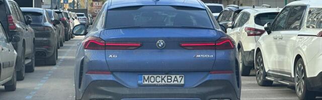 ФОТО | В Москве заметили BMW с эстонскими номерами и без техосмотра 