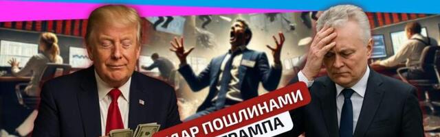 Солдаты НАТО погибли в болоте, DHL разбился в Вильнюсе, а «молочка» дороже золота – что происходит?