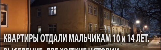 Реституция в Эстонии стала для тысяч людей не восстановлением справедливости, а потерей дома