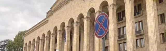 В Грузии решили ликвидировать Антикоррупционное бюро