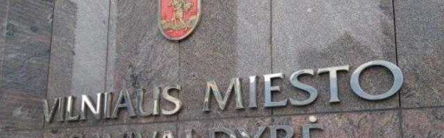 В поисках решения