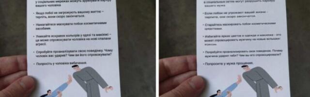 Правда ли жёнам украинских военных раздают такие памятки, в которых советуют молча терпеть домашнее насилие?