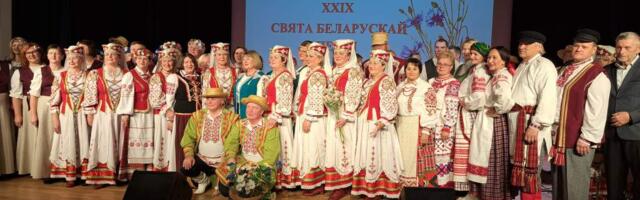 ХХIX праздник белорусской песни в Висагинасе