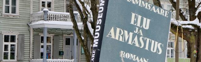 Музеи, библиотеки, молодёжь — на что ориентирован бюджет Таллинна в сфере культуры