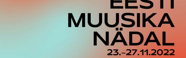 Неделя эстонской музыки: лучших исполнителей можно будет услышать в Тарту и во всех уголках мира