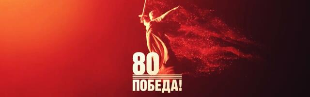 Oleg Besedin TV: Специальный выпуск к 80-летию со Дня Победы в Великой Отечественной войне