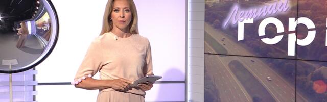 "Летний горизонт": слежка со стороны государства, работа скорой помощи, штраф или остановка